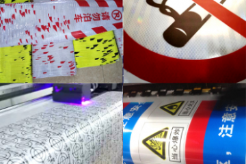 道路交通工程級標牌反光貼定制圖案-反光膜定制