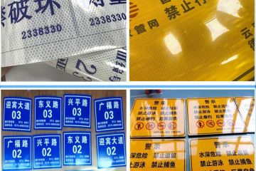 道路反光標(biāo)志牌的作用-交通反光標(biāo)示貼的適用場(chǎng)景