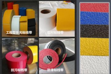 抗污標線的缺點-城市抗污標線的應(yīng)用 抗污標線的缺點-城市抗污標線的應(yīng)用