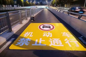 預(yù)成型反光標線帶常見的有哪幾種? 預(yù)成型反光標線帶常見的有哪幾種?