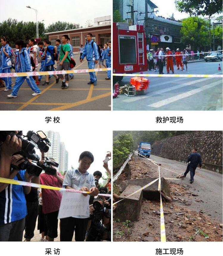 盒裝警戒線隔離帶的使用場(chǎng)景圖片.jpg