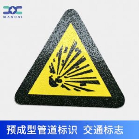 預(yù)成型反光標(biāo)示貼 預(yù)成型反光標(biāo)示貼
