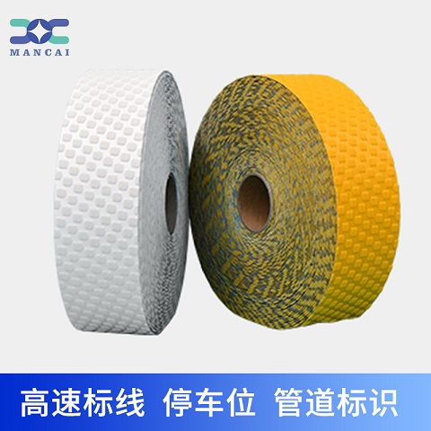 震蕩型公路反光膠帶 震蕩型公路反光膠帶