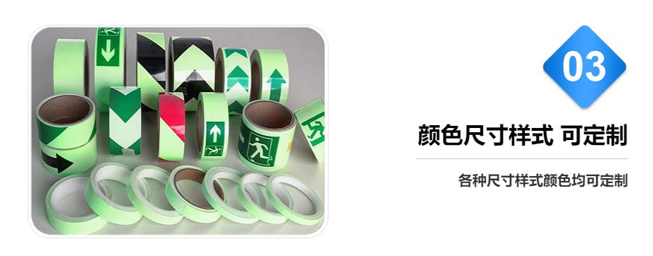 夜光膜的優(yōu)勢