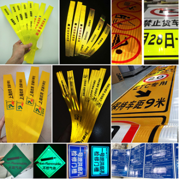 交通標志貼大全圖片 交通標志貼大全圖片