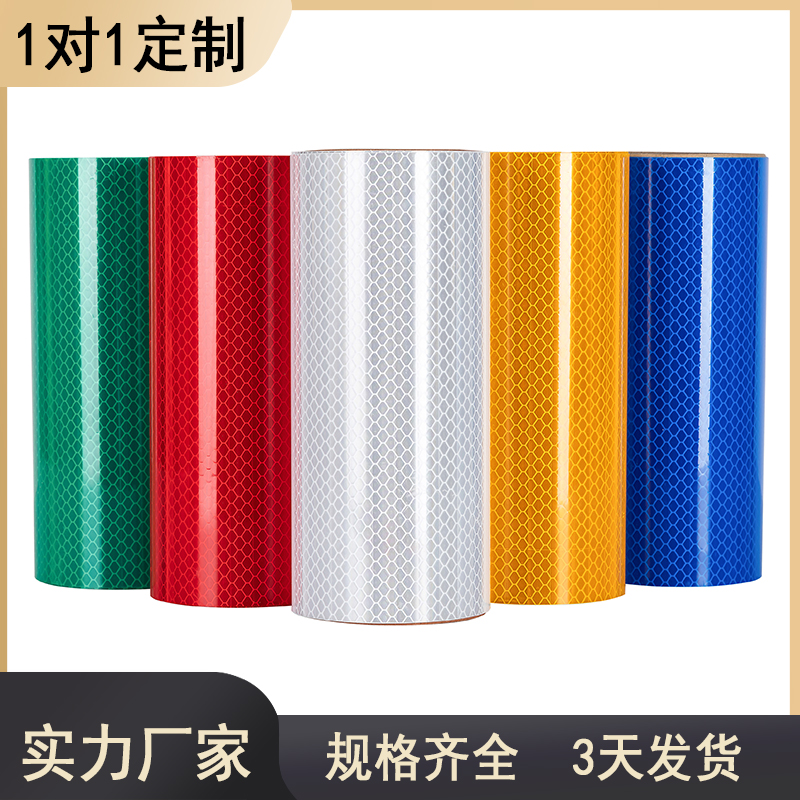 標(biāo)志面反光膜逆反射系數(shù)是多少?