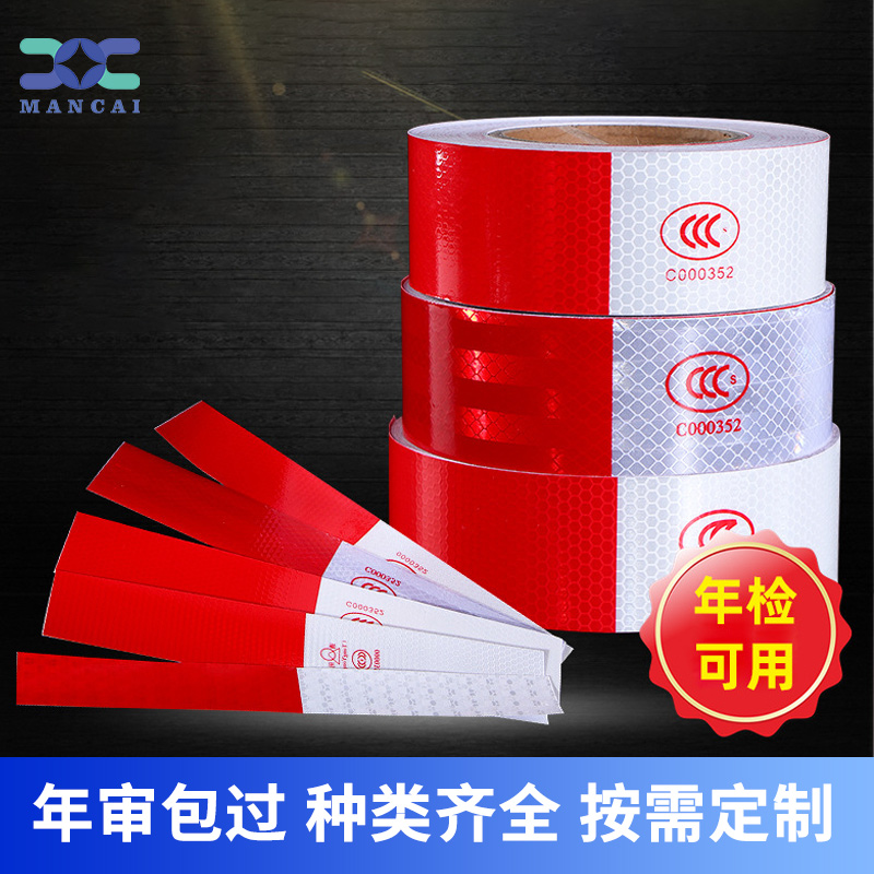 汽車反光貼怎么清除？