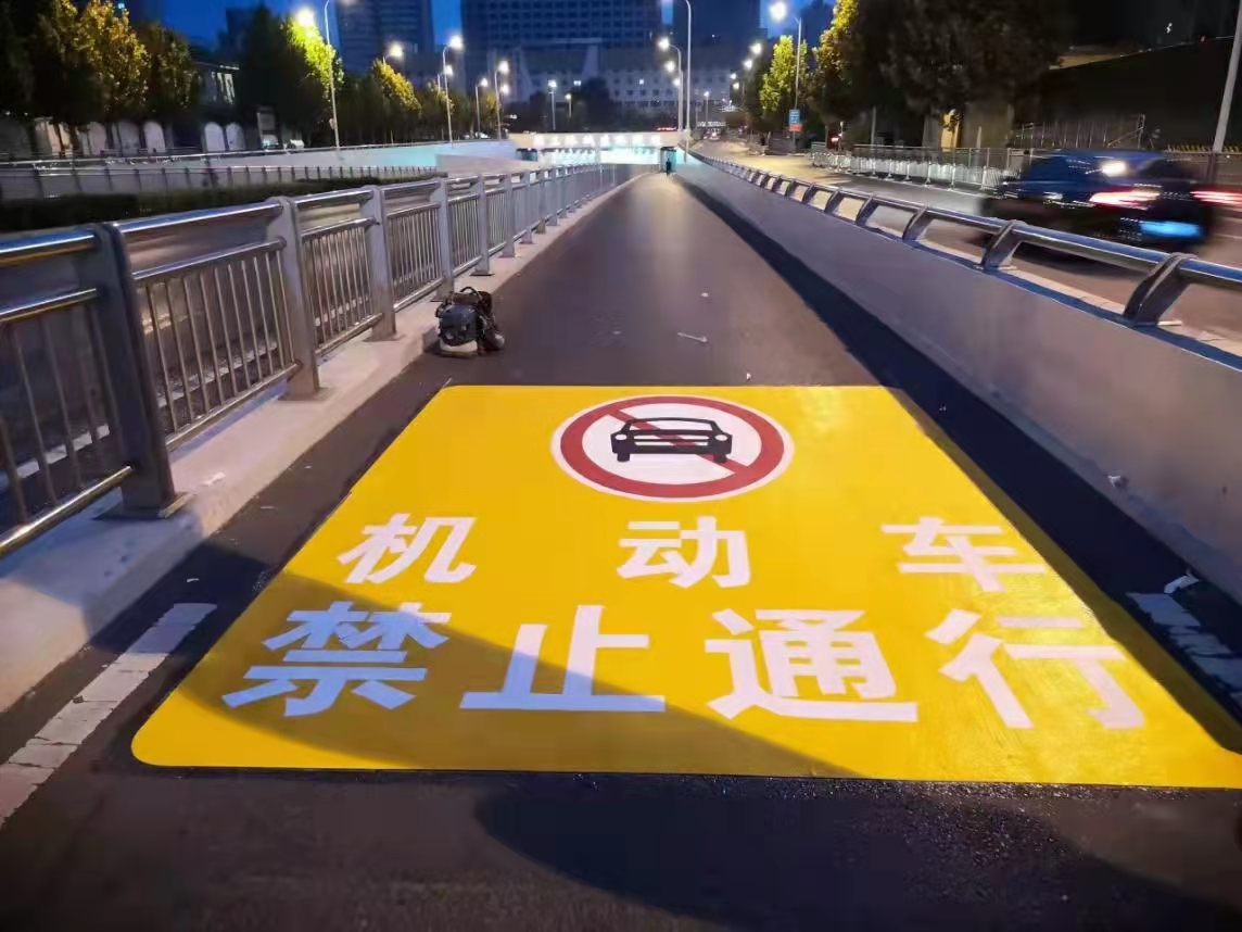 預(yù)成型反光標(biāo)線帶常見(jiàn)的有哪幾種? 預(yù)成型反光標(biāo)線帶常見(jiàn)的有哪幾種?